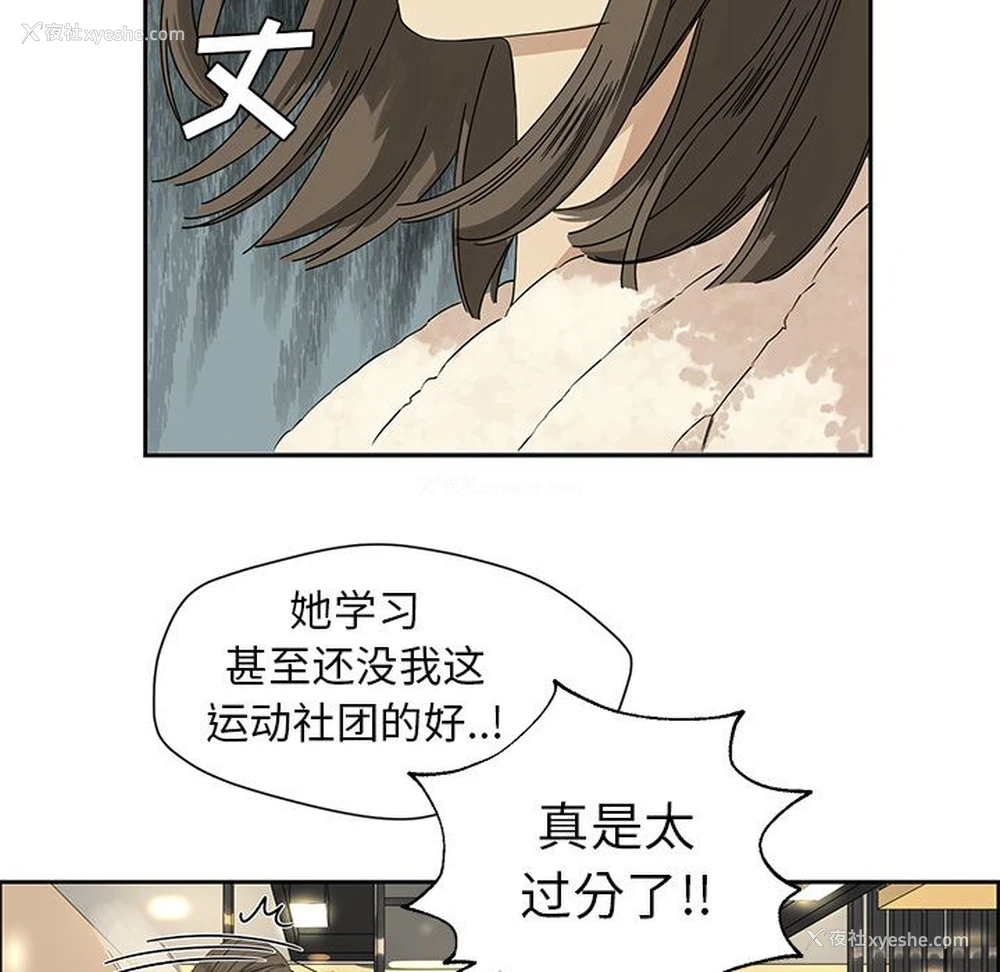 35P - 恋爱新手