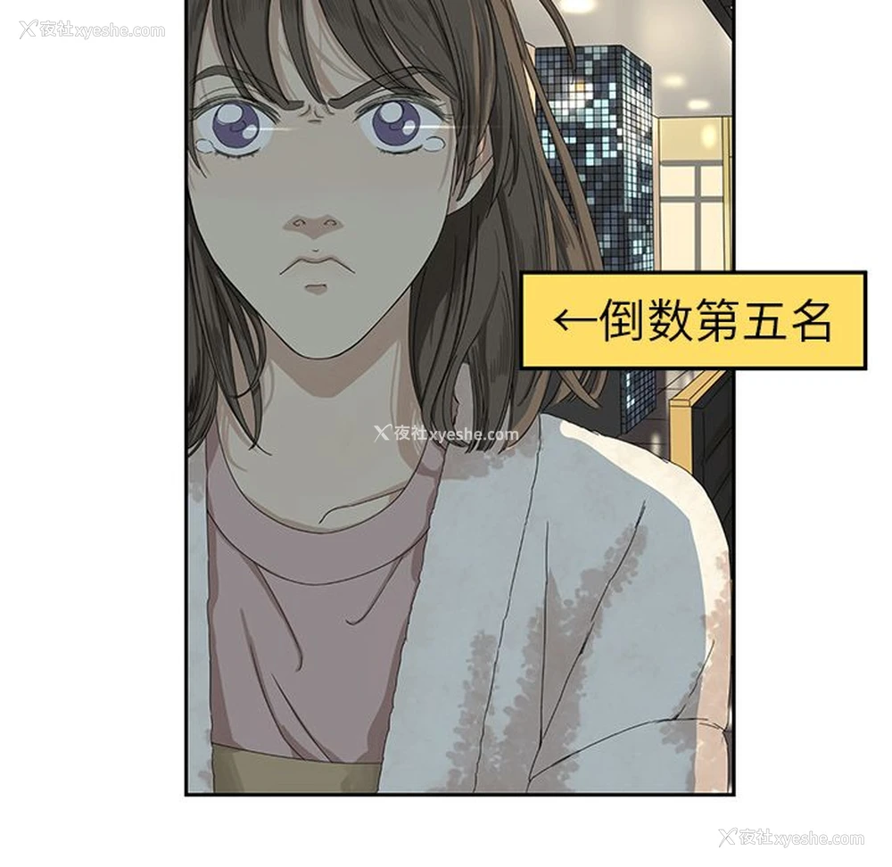 39P - 恋爱新手