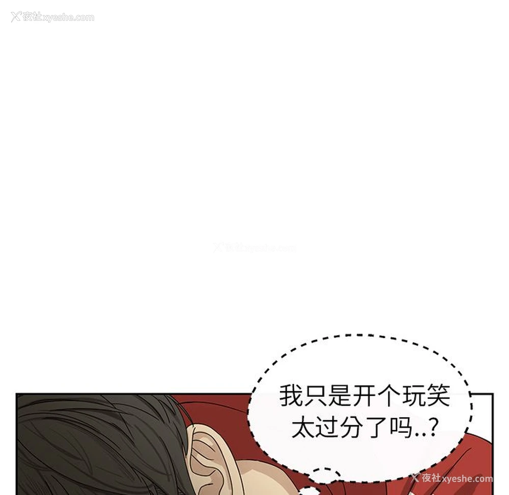 43P - 恋爱新手