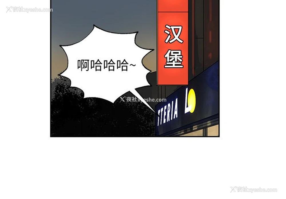 4P - 恋爱新手
