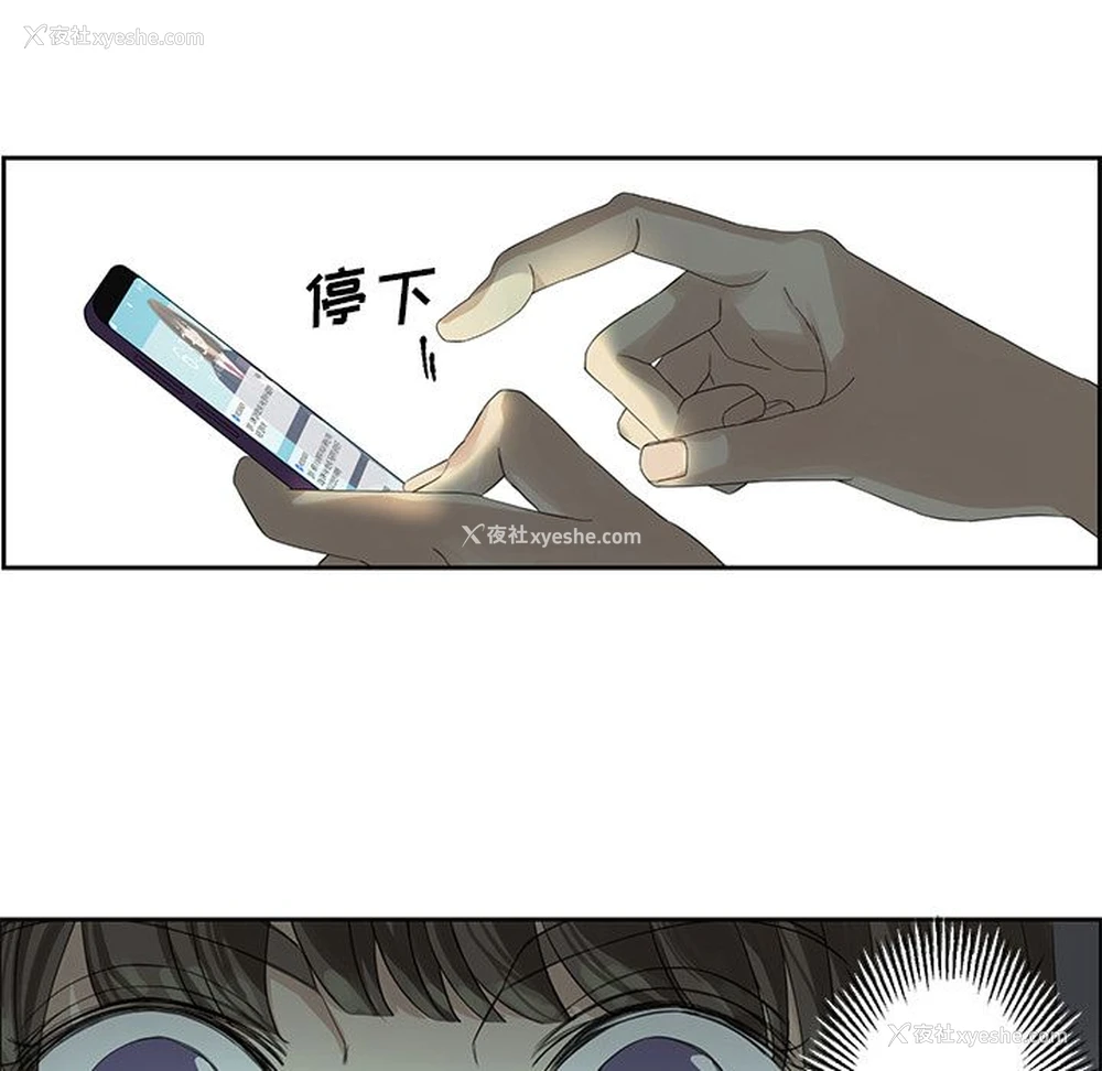 59P - 恋爱新手