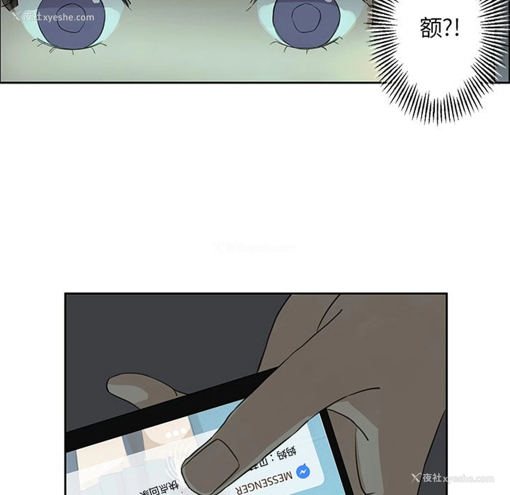60P - 恋爱新手
