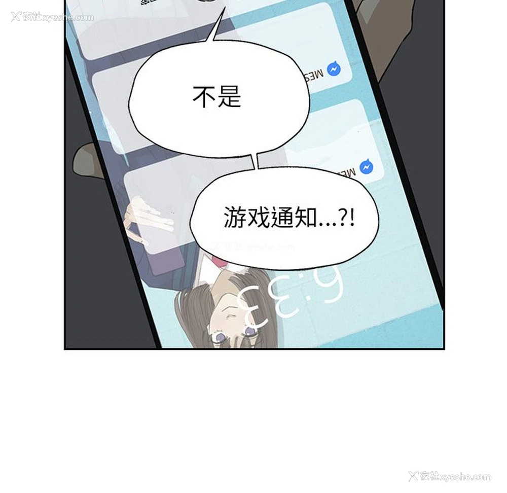 61P - 恋爱新手