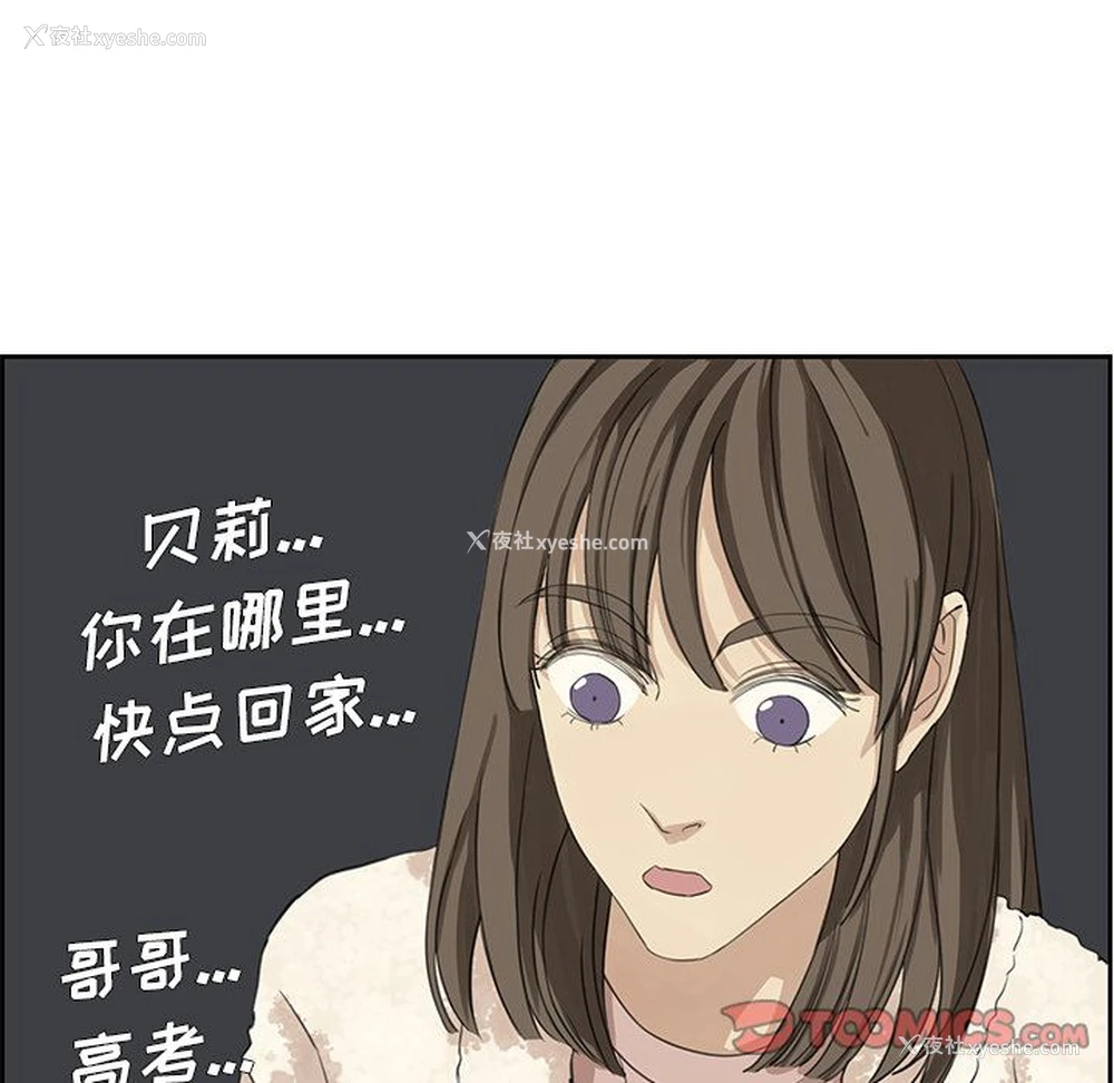 62P - 恋爱新手