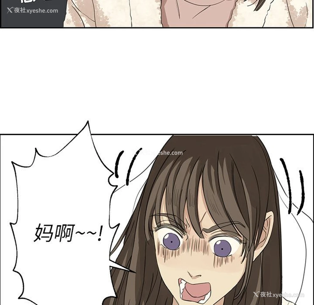 63P - 恋爱新手