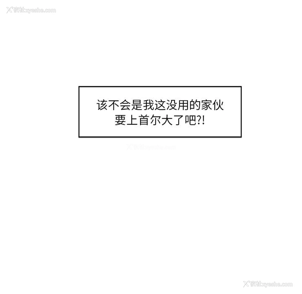 69P - 恋爱新手