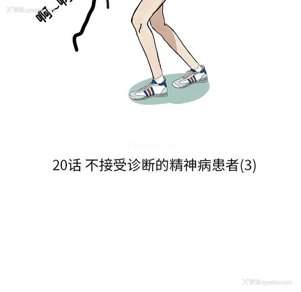 15P - 恋爱新手
