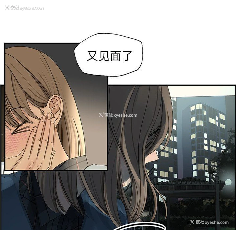 29P - 恋爱新手