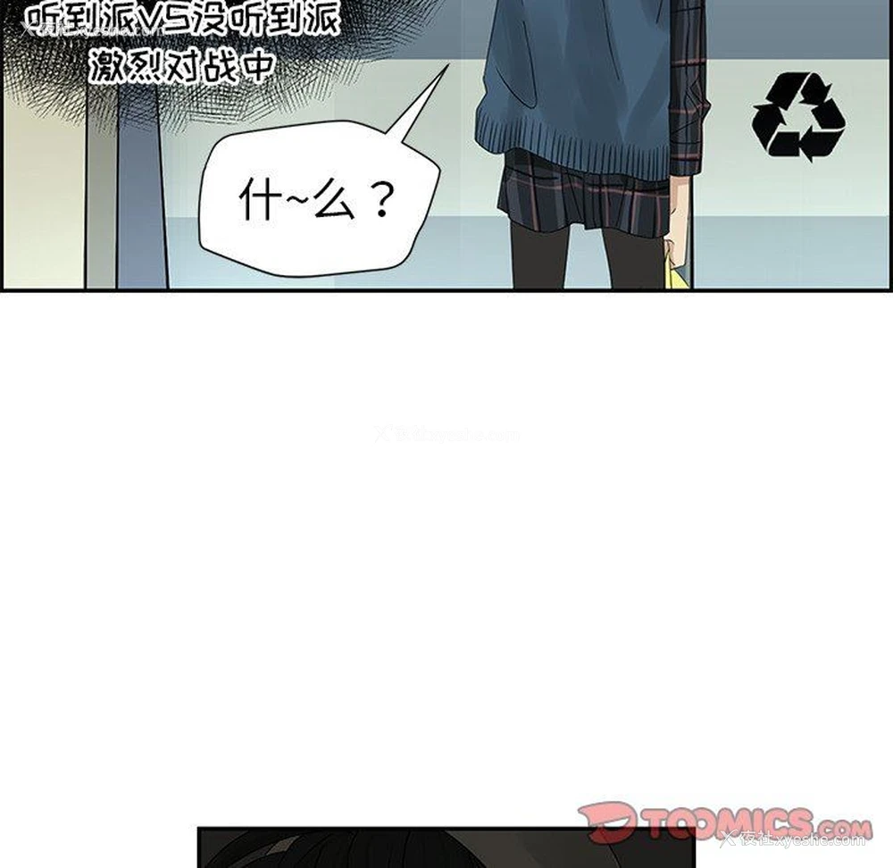 40P - 恋爱新手