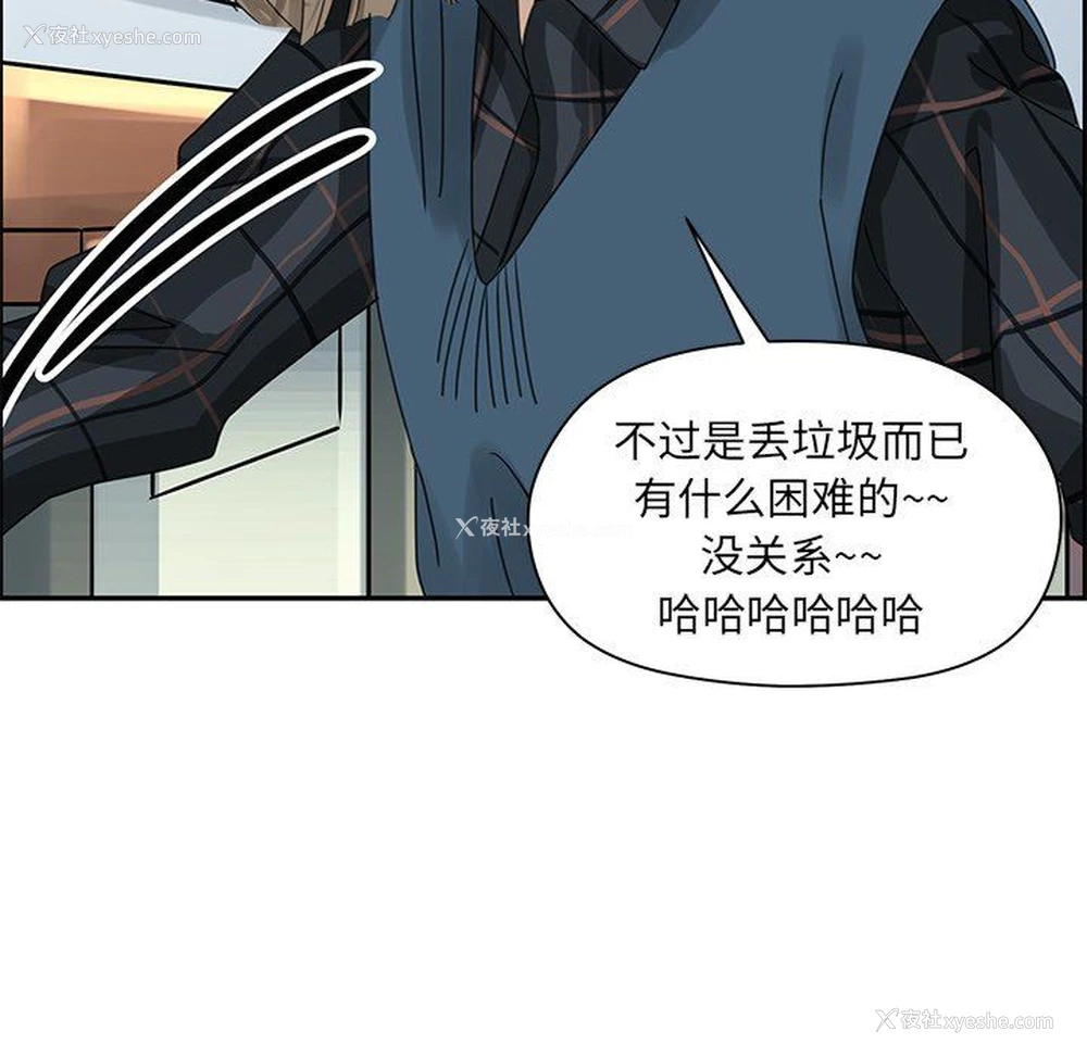 47P - 恋爱新手