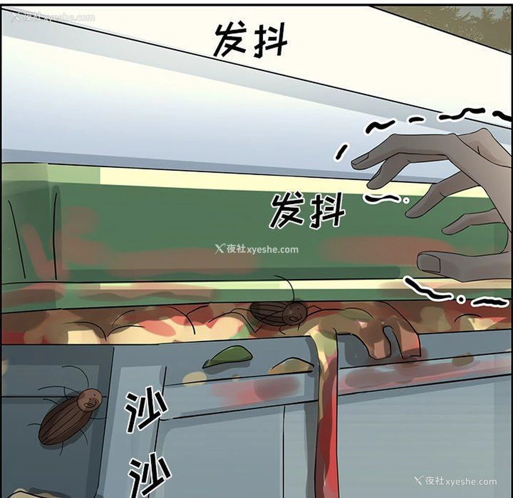 53P - 恋爱新手