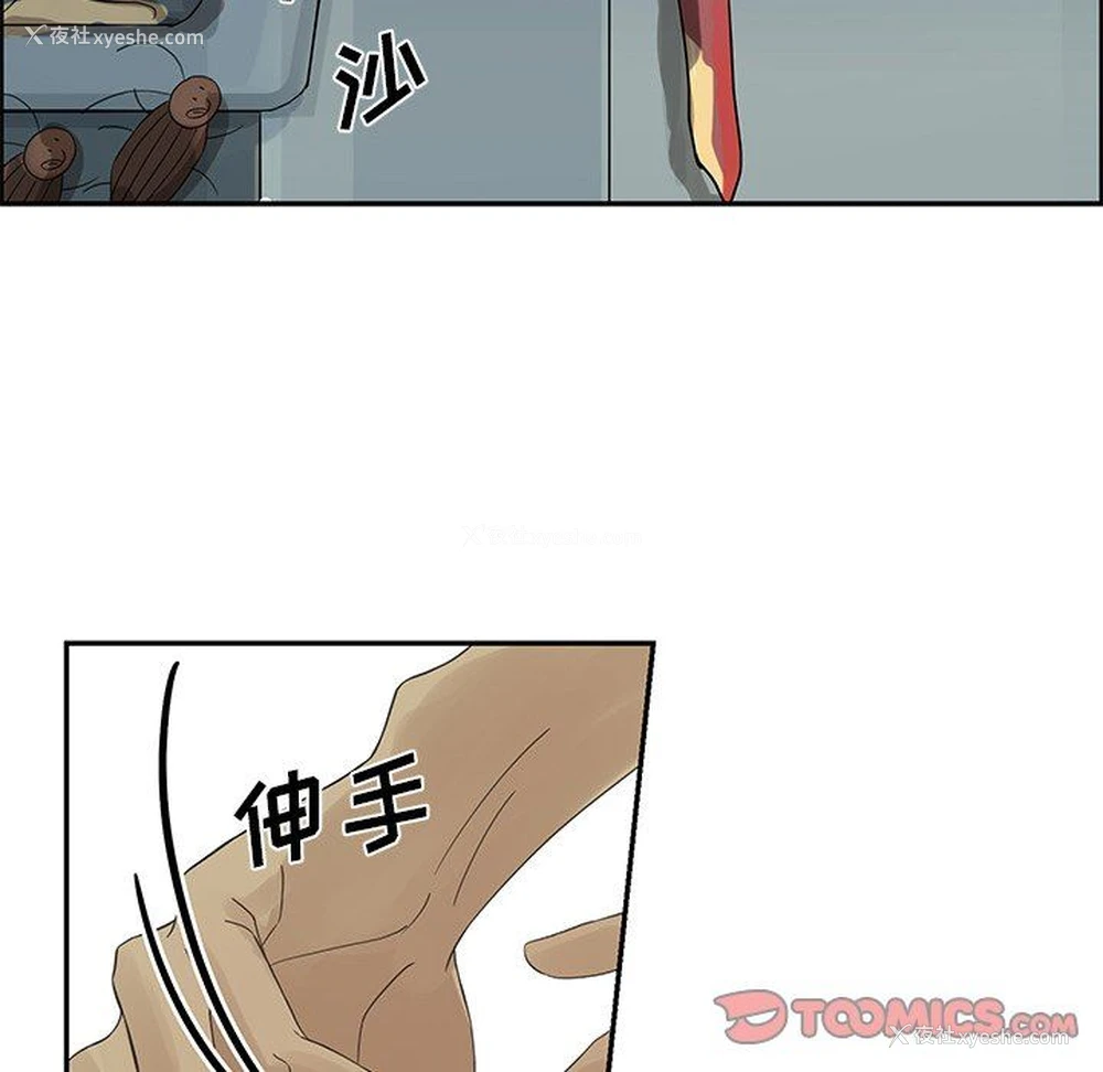 54P - 恋爱新手