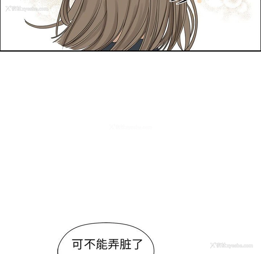 59P - 恋爱新手