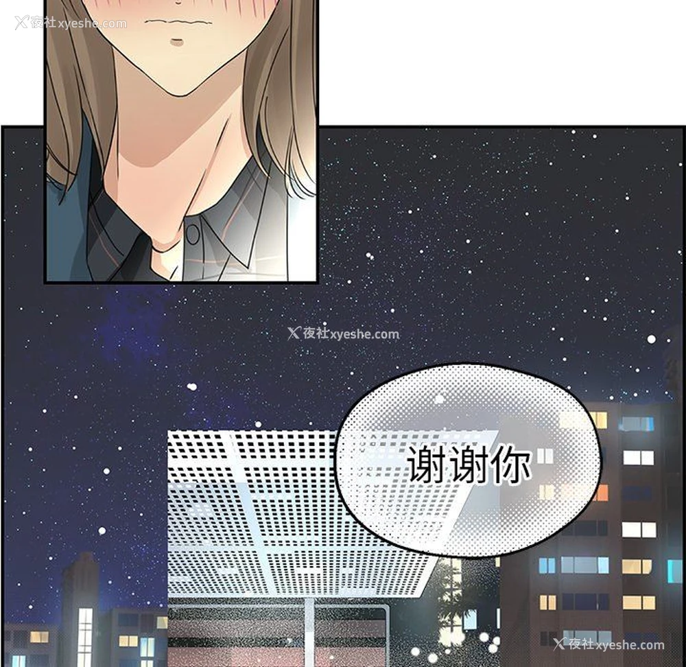 65P - 恋爱新手