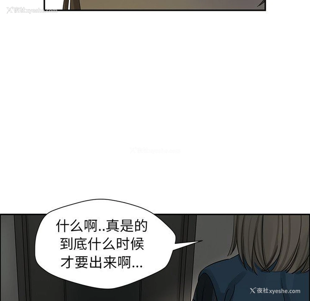 7P - 恋爱新手