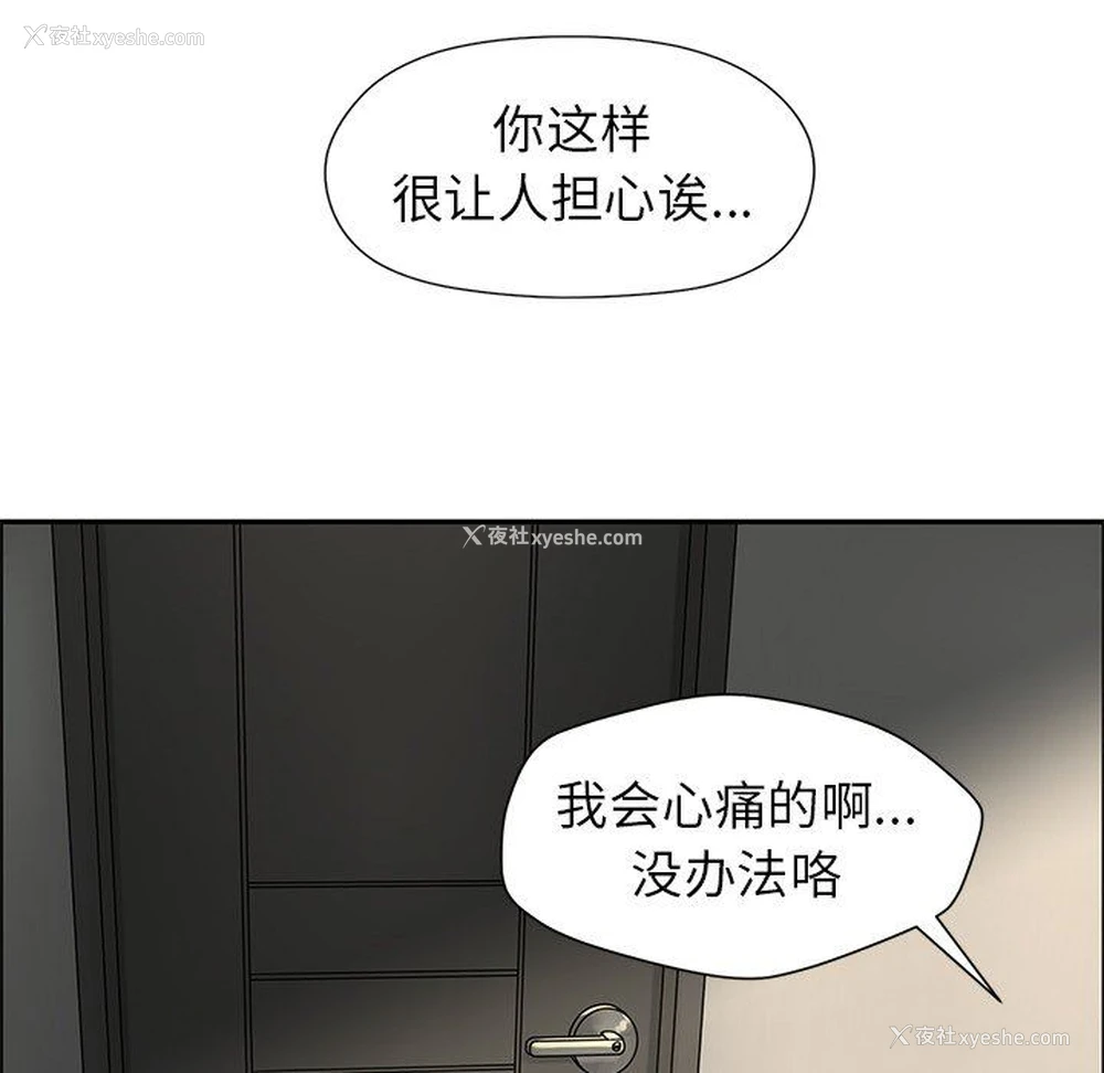 9P - 恋爱新手