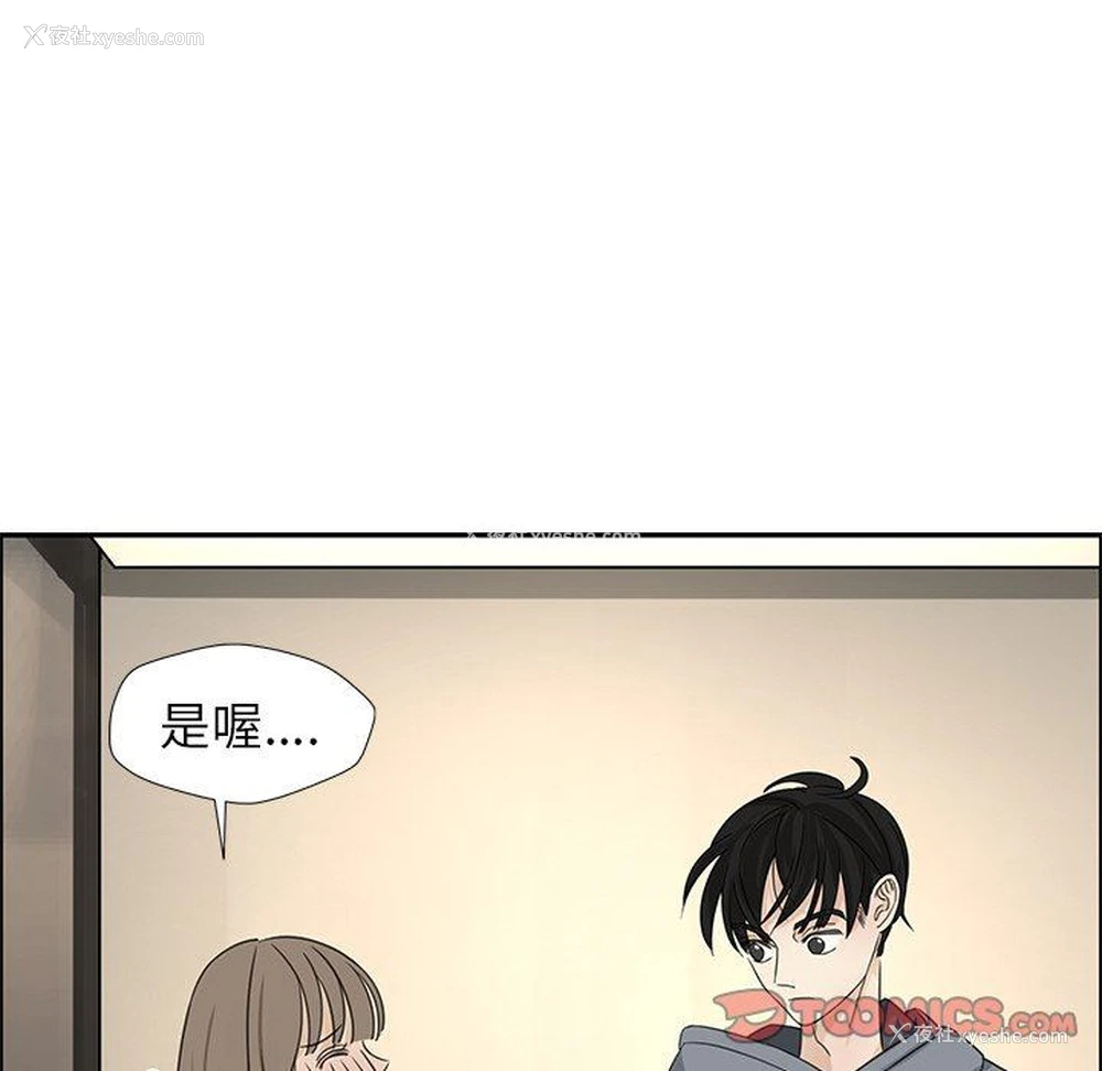 34P - 恋爱新手