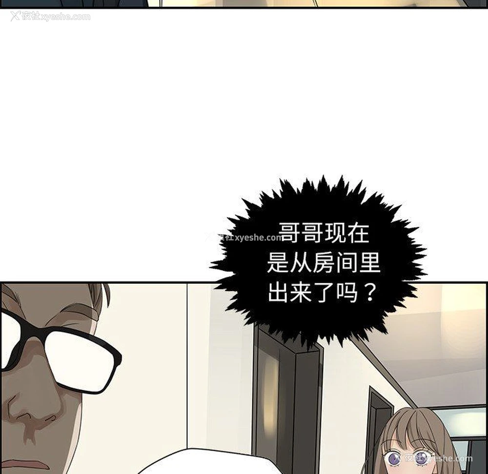 47P - 恋爱新手