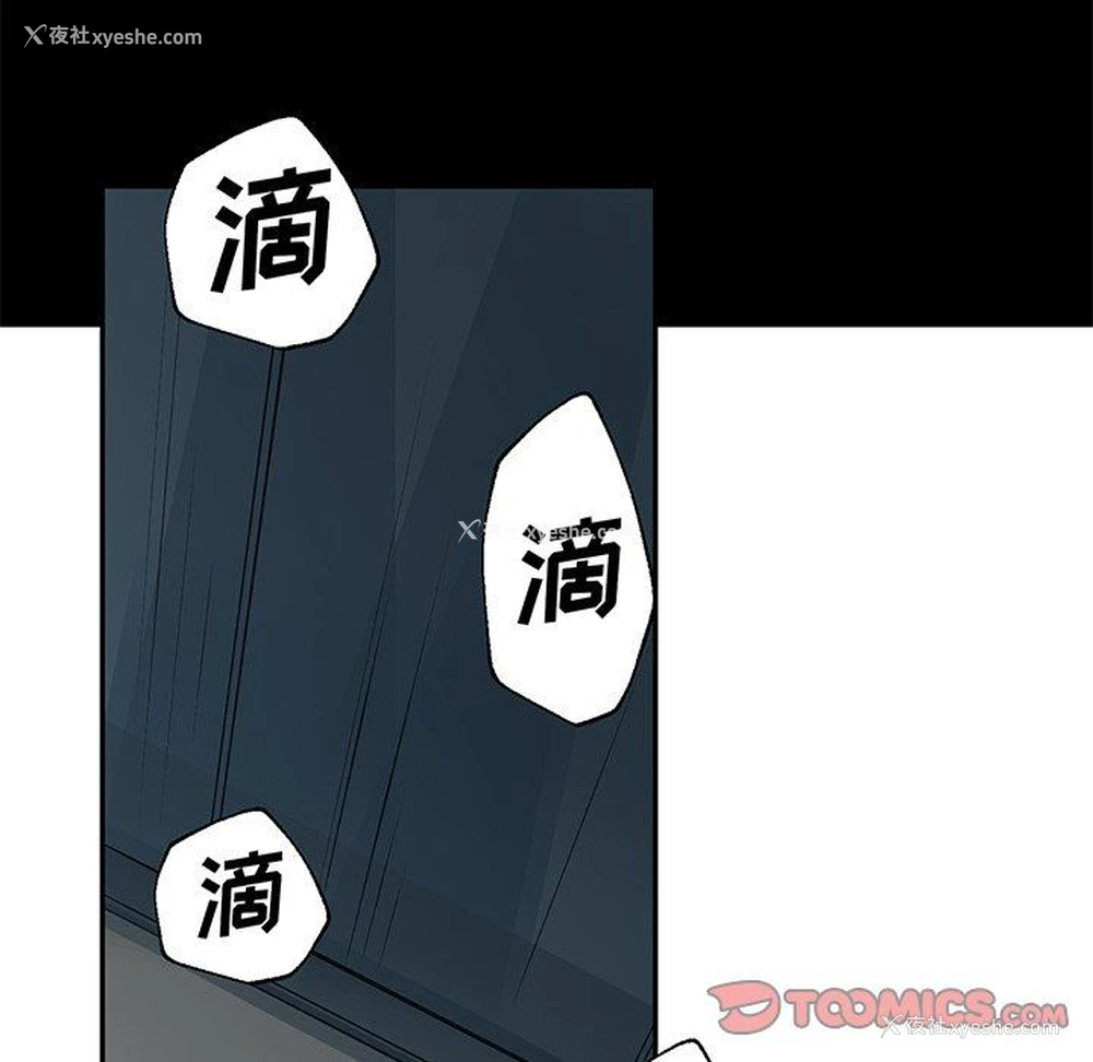 60P - 恋爱新手