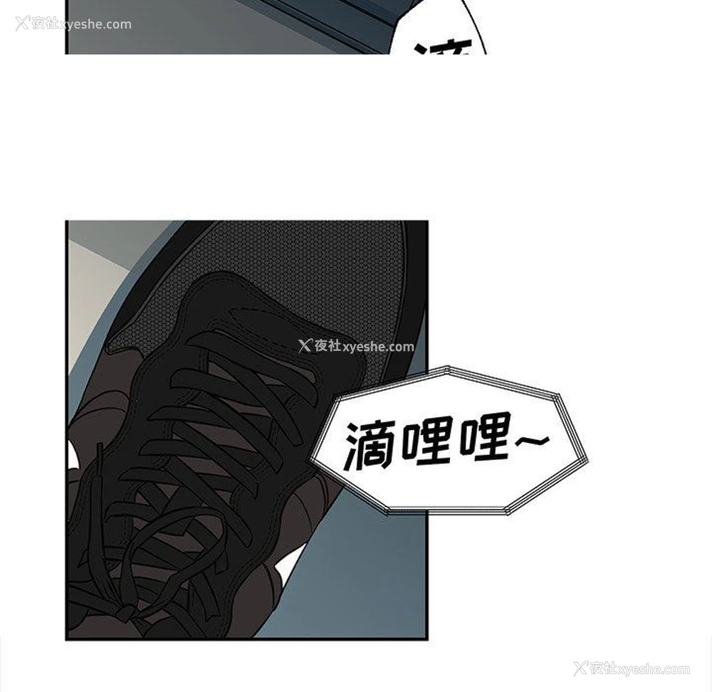 61P - 恋爱新手