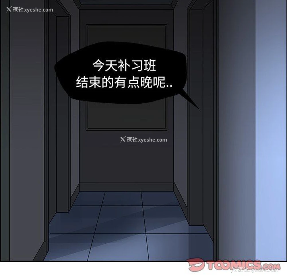 64P - 恋爱新手