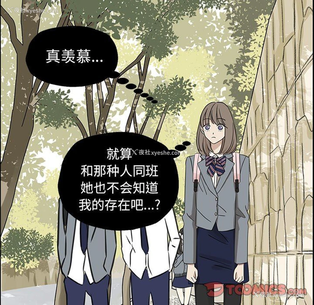 30P - 恋爱新手