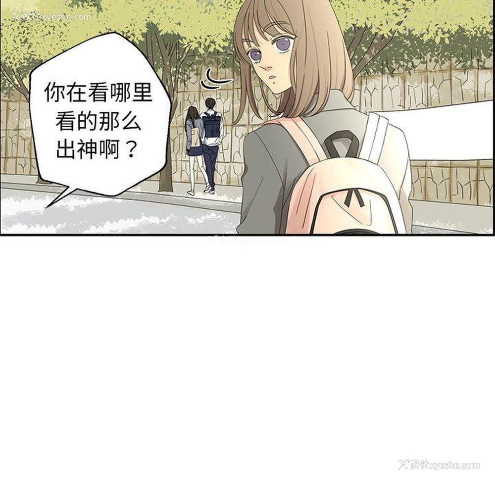 33P - 恋爱新手