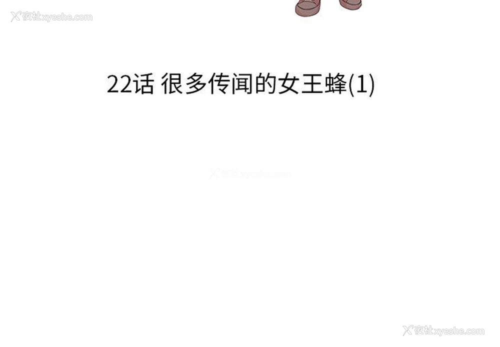 3P - 恋爱新手