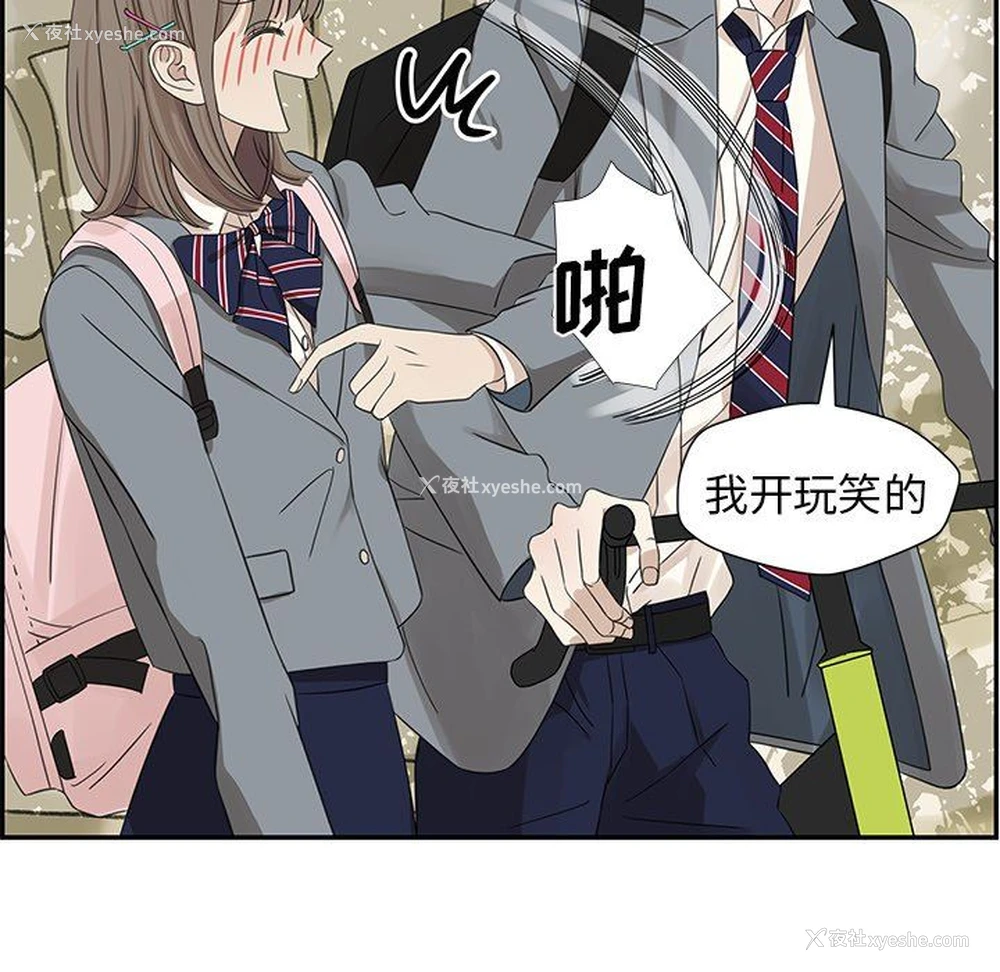 39P - 恋爱新手