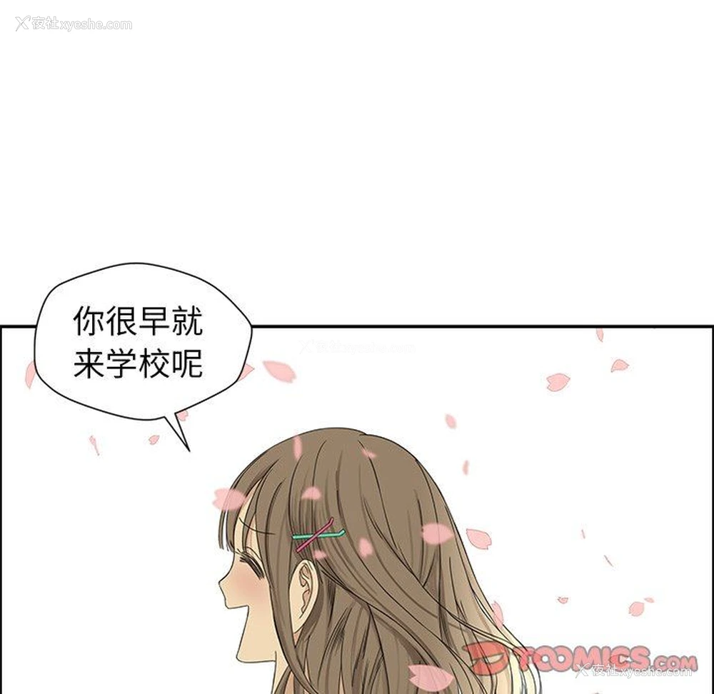 40P - 恋爱新手