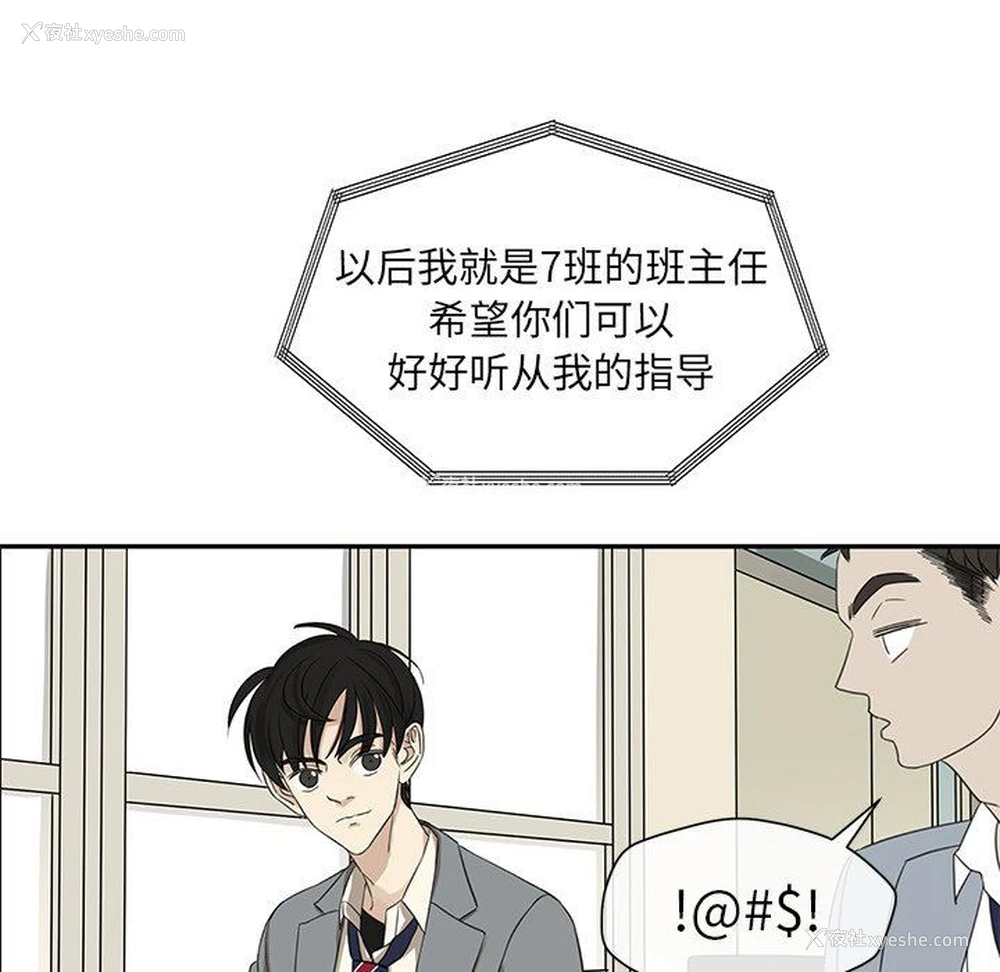 49P - 恋爱新手