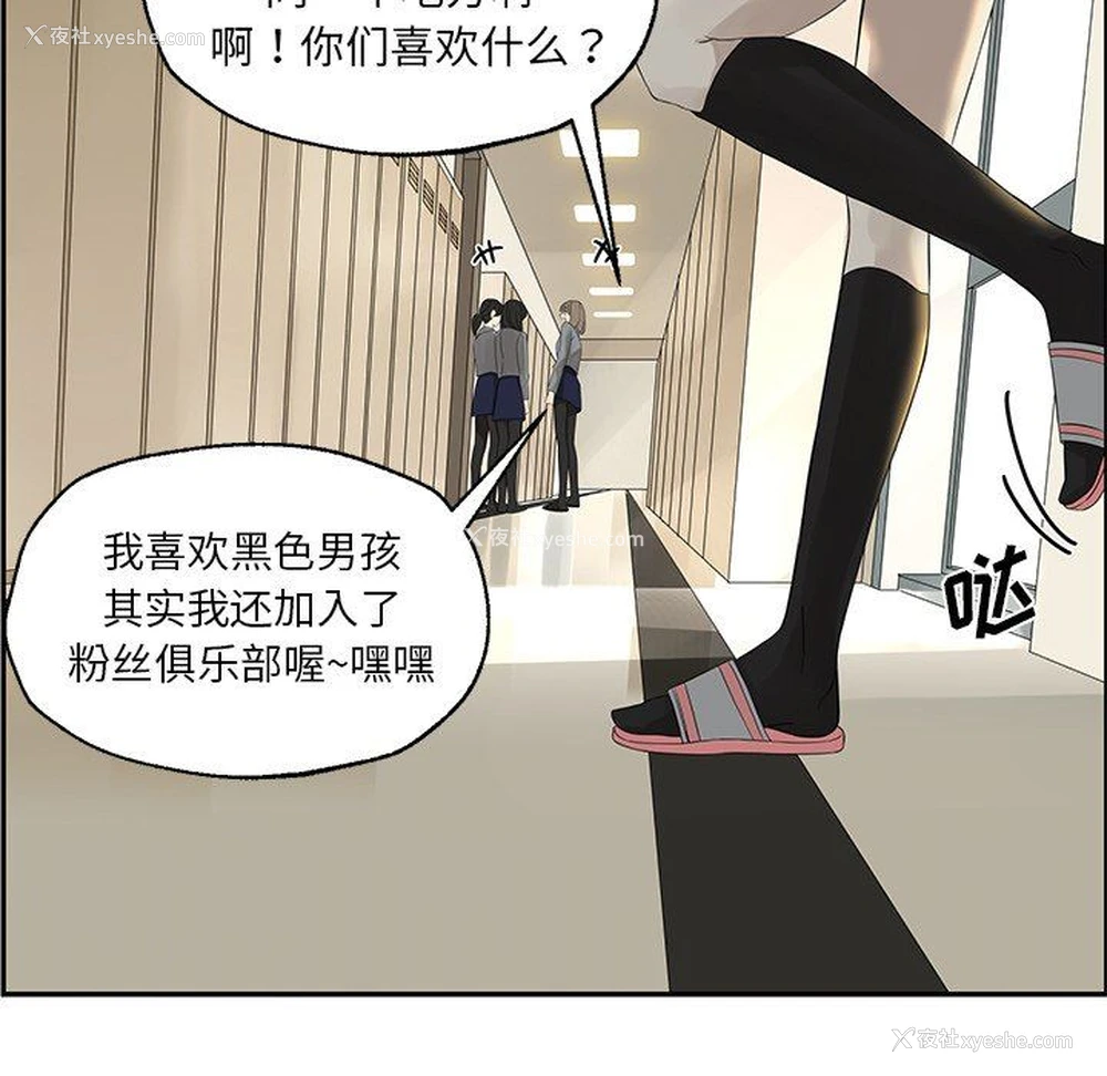 55P - 恋爱新手
