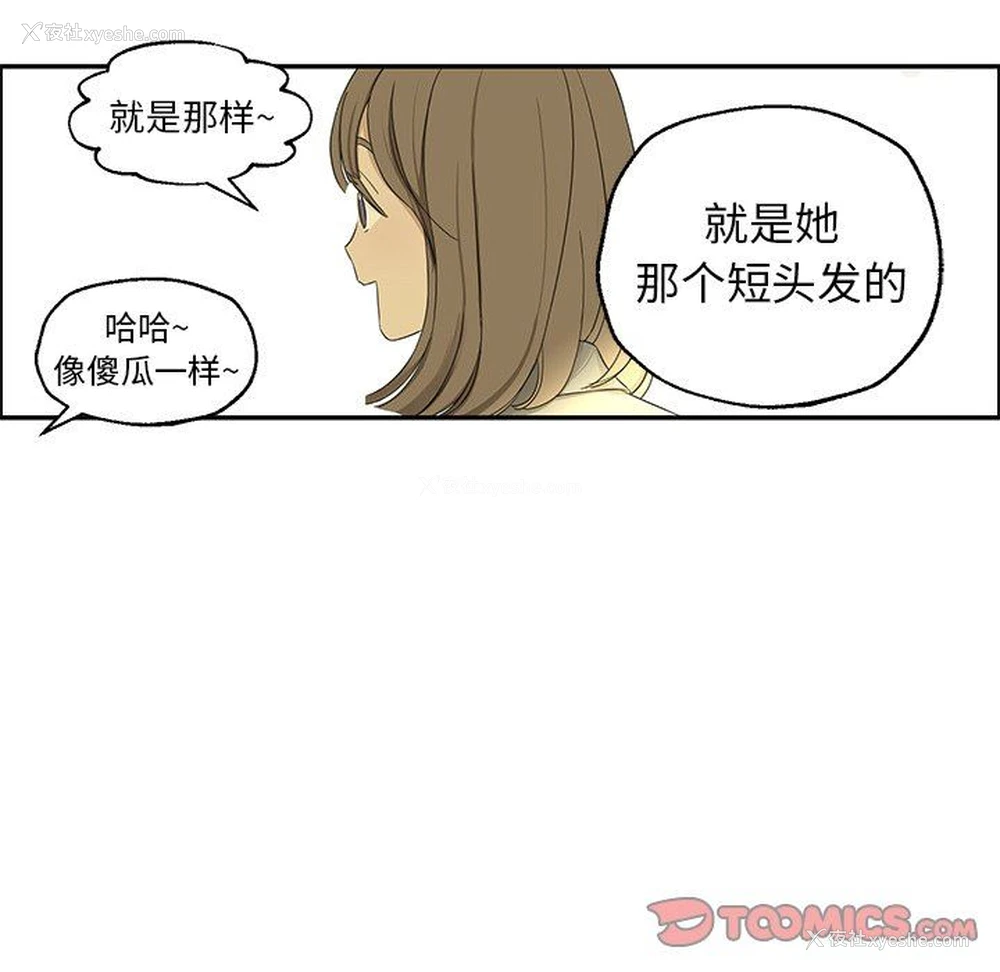 60P - 恋爱新手