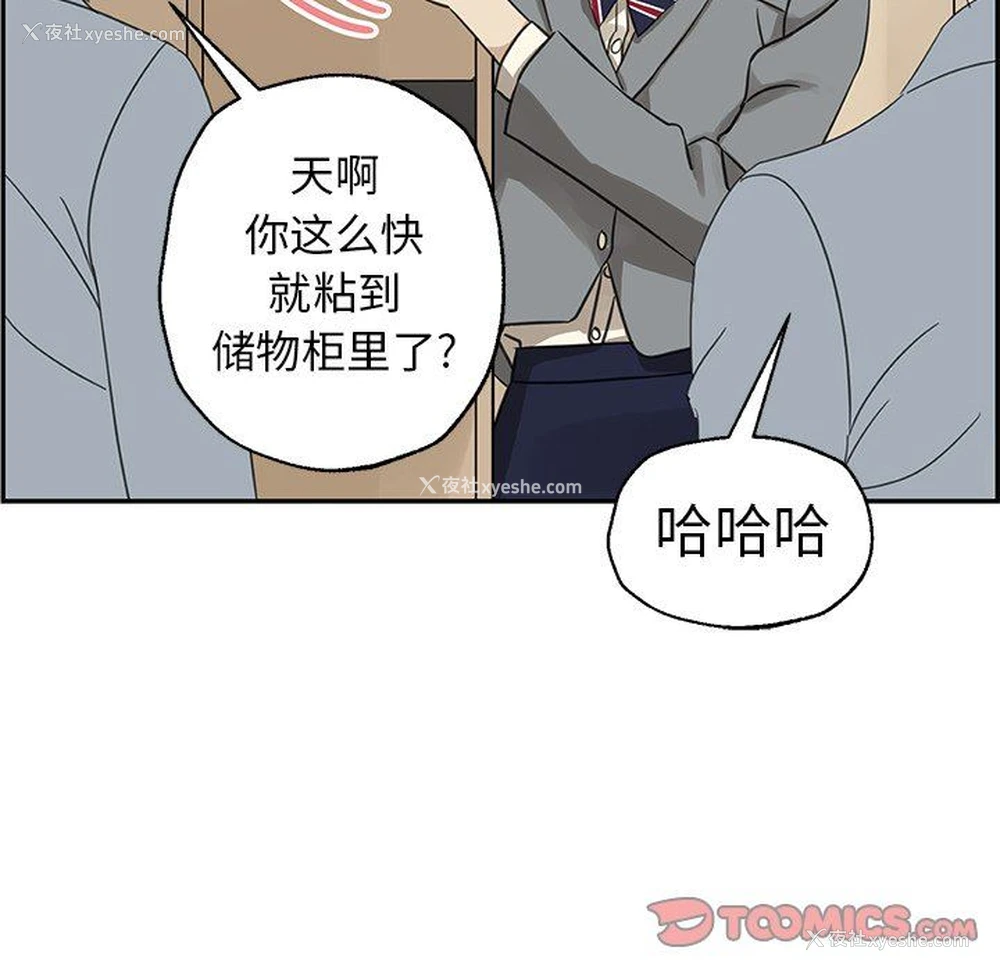 62P - 恋爱新手