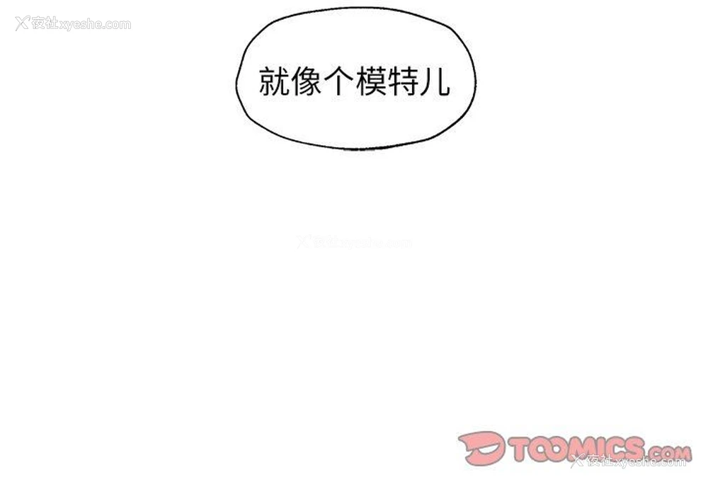 70P - 恋爱新手