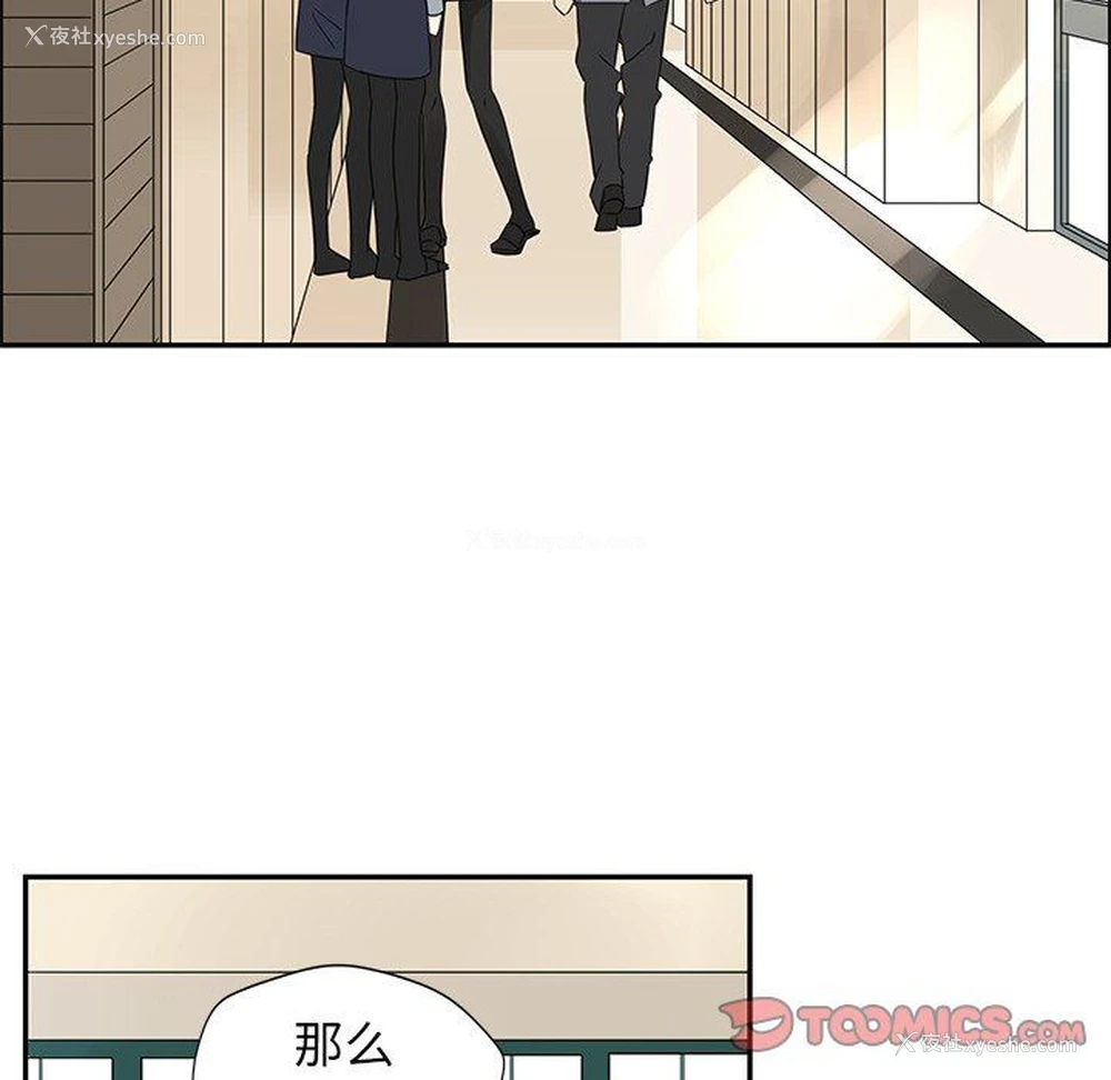 10P - 恋爱新手