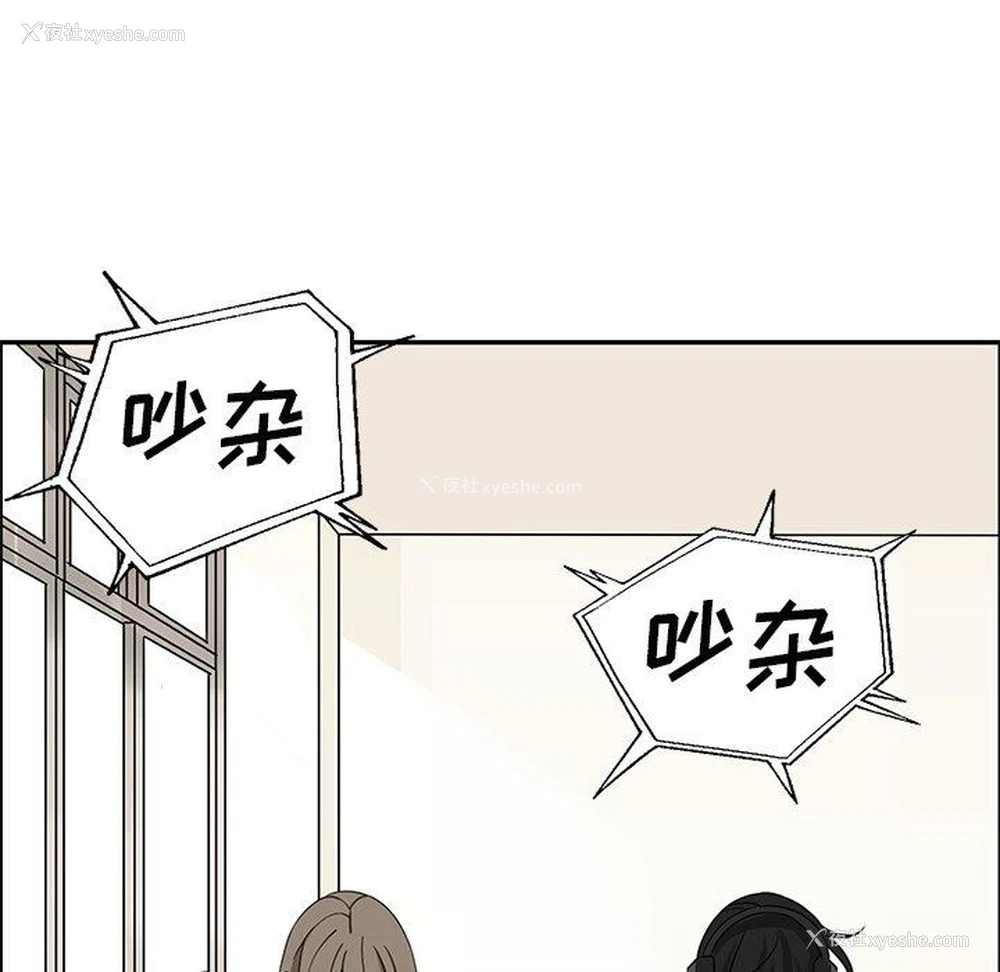 43P - 恋爱新手