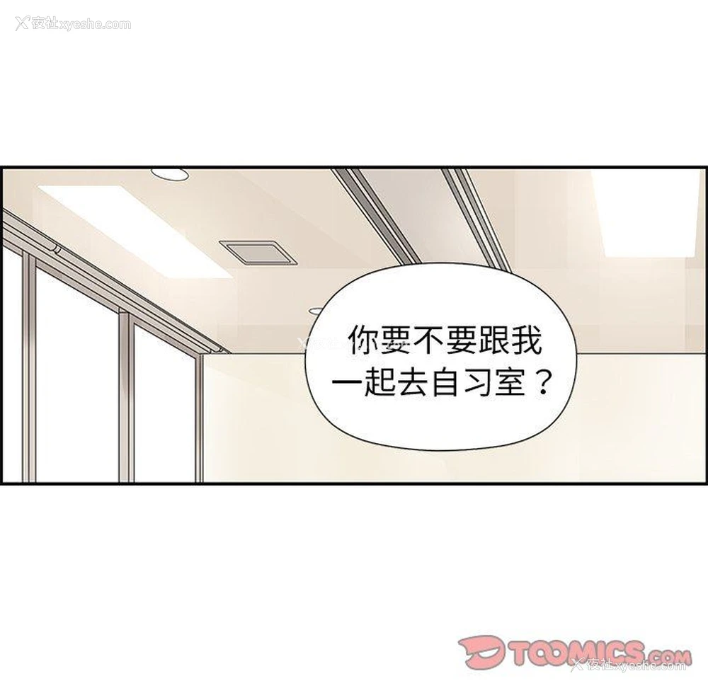 52P - 恋爱新手