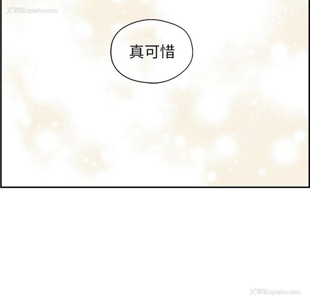 79P - 恋爱新手