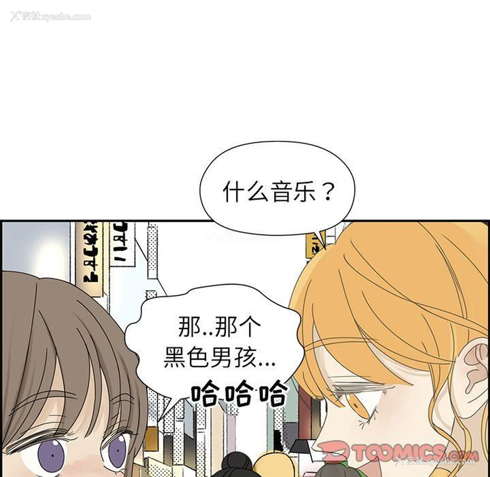 54P - 恋爱新手