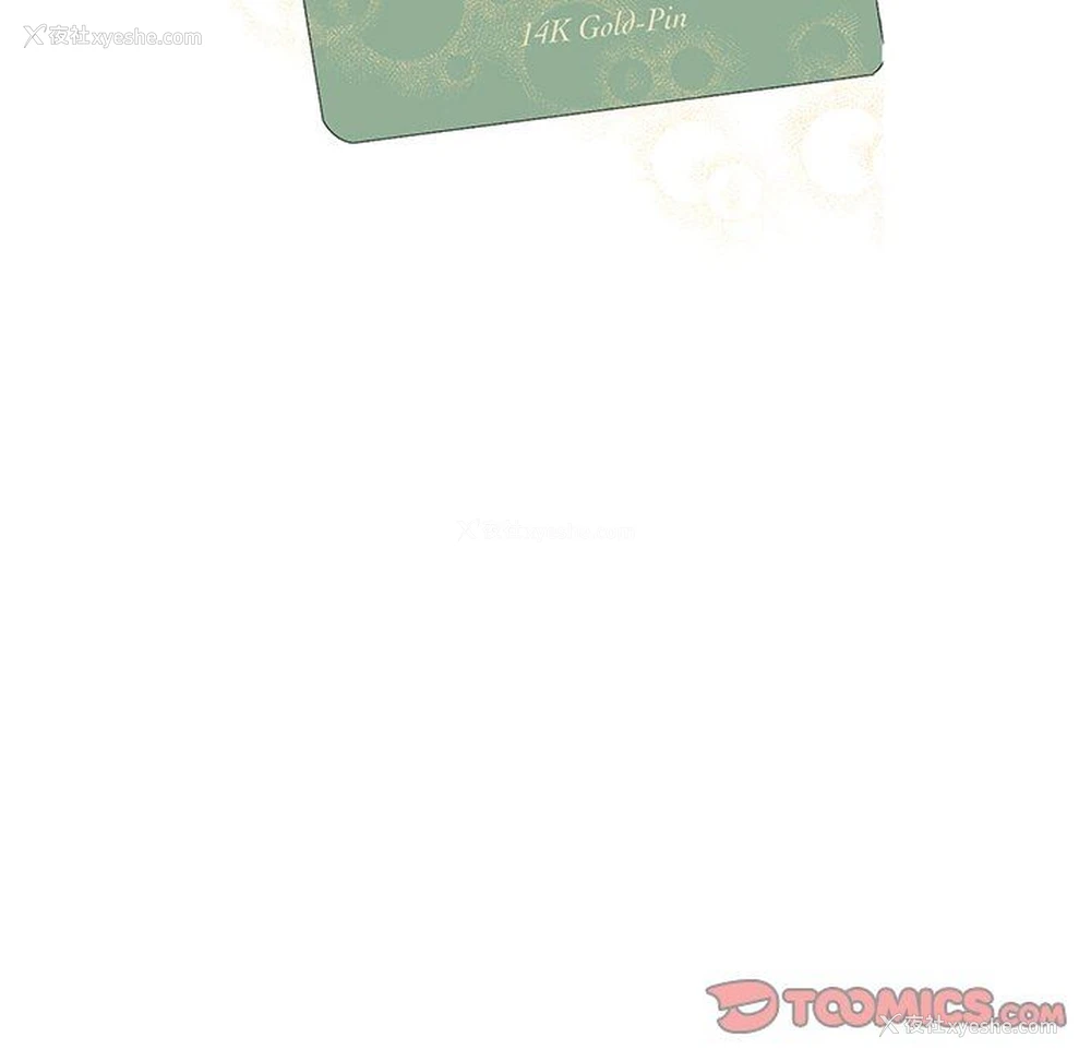 60P - 恋爱新手