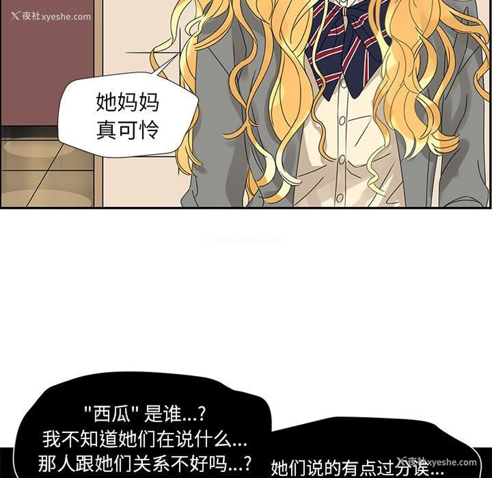 65P - 恋爱新手