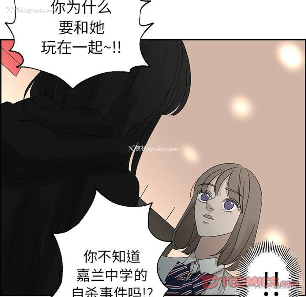 84P - 恋爱新手