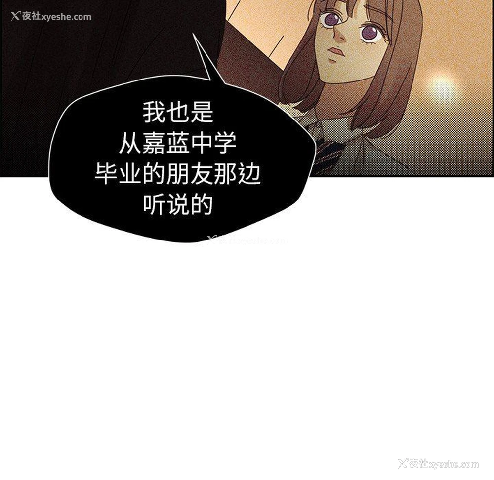 17P - 恋爱新手
