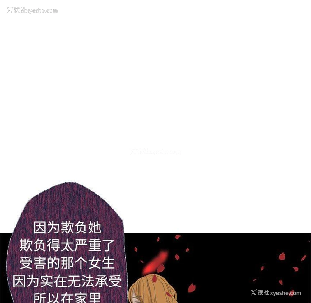 20P - 恋爱新手