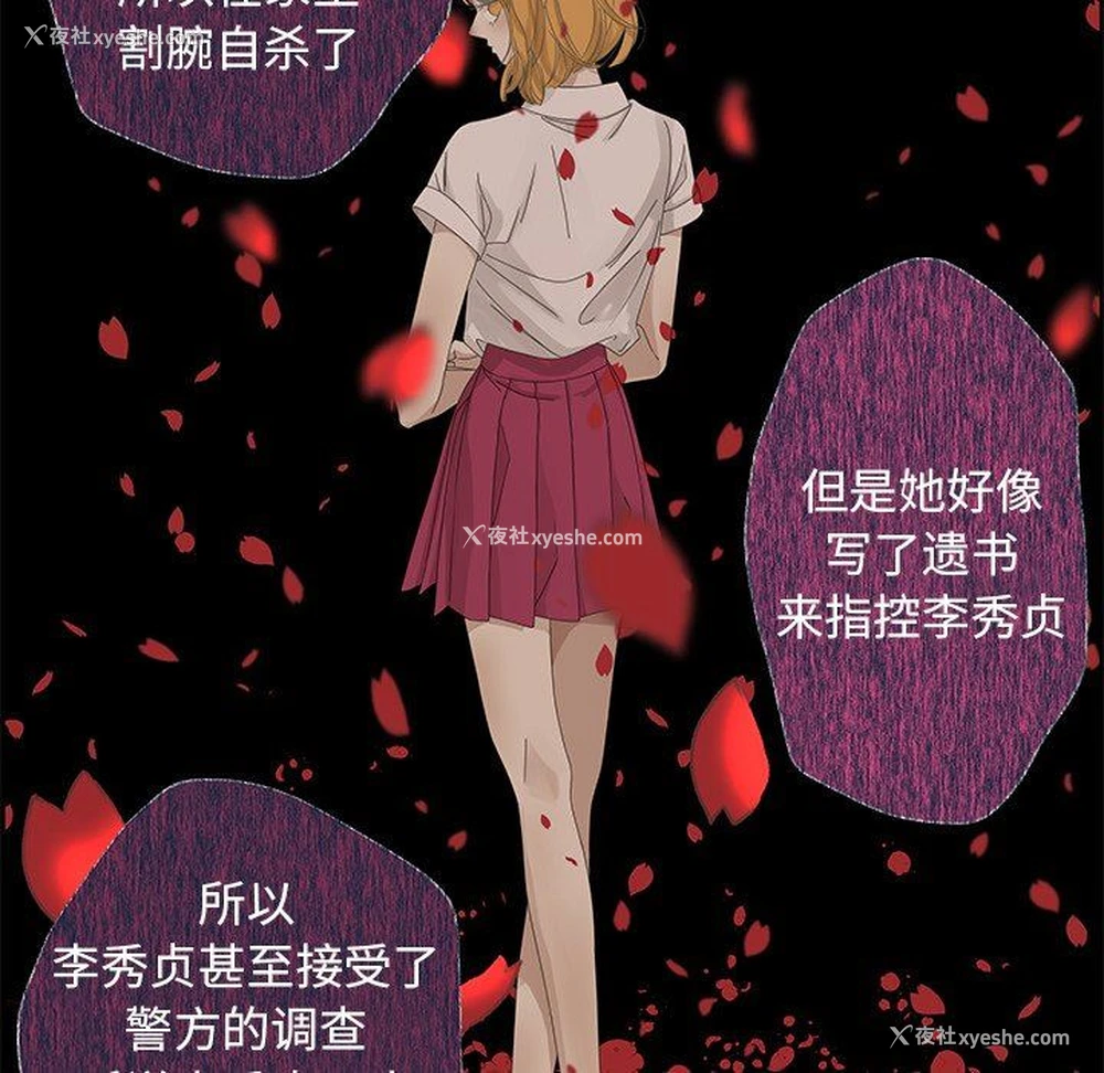 21P - 恋爱新手