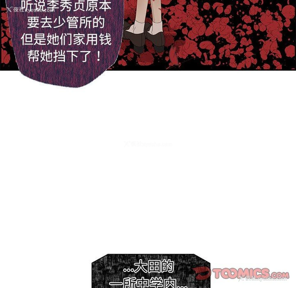 22P - 恋爱新手