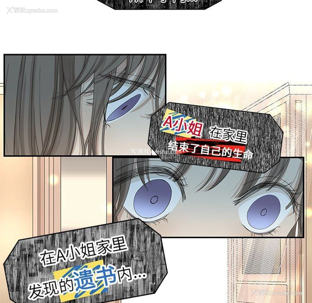 23P - 恋爱新手