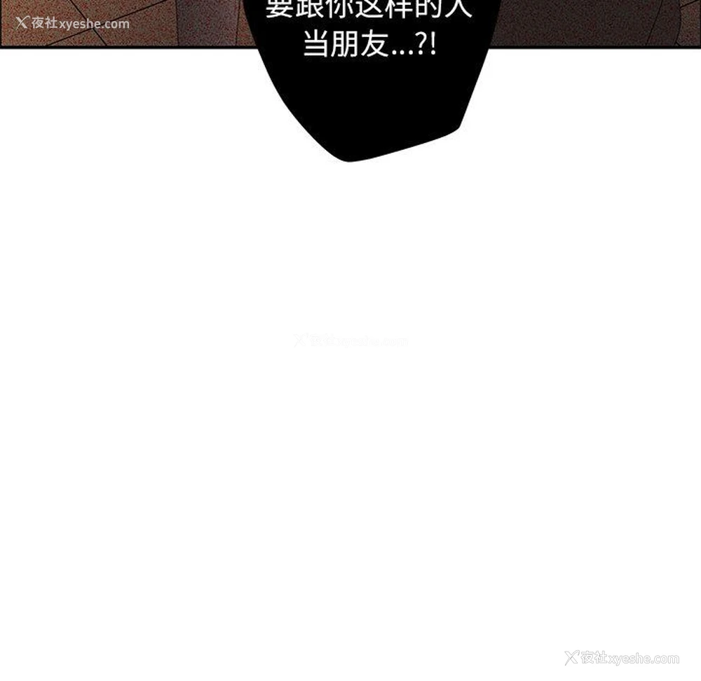 27P - 恋爱新手