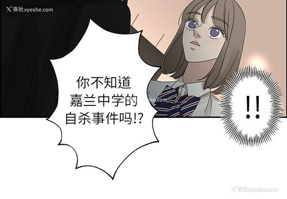 4P - 恋爱新手